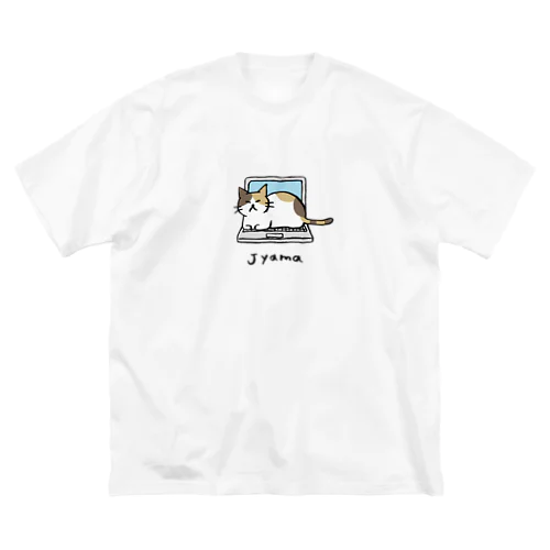 邪魔するネコ Big T-Shirt