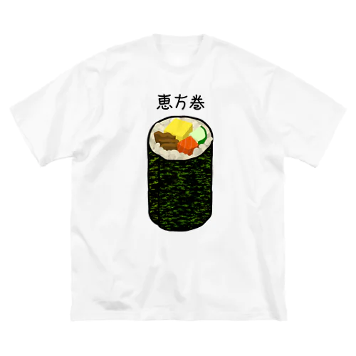 恵方巻き♪2001 Big T-Shirt