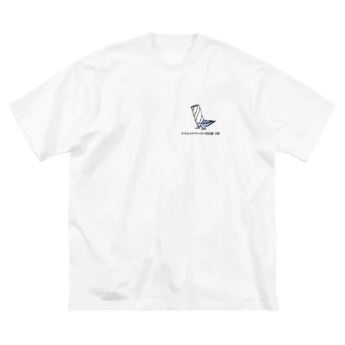 トイレッ鳥 ビッグシルエットTシャツ