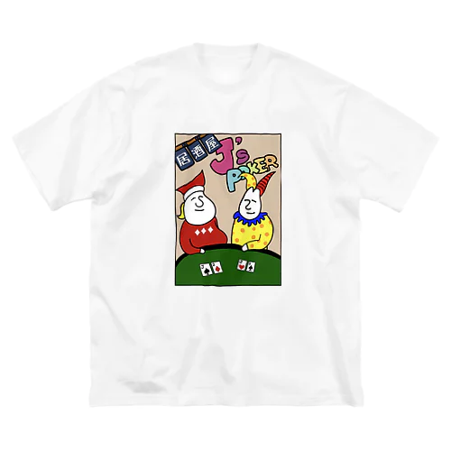 居酒屋J's Poker Big T-Shirt