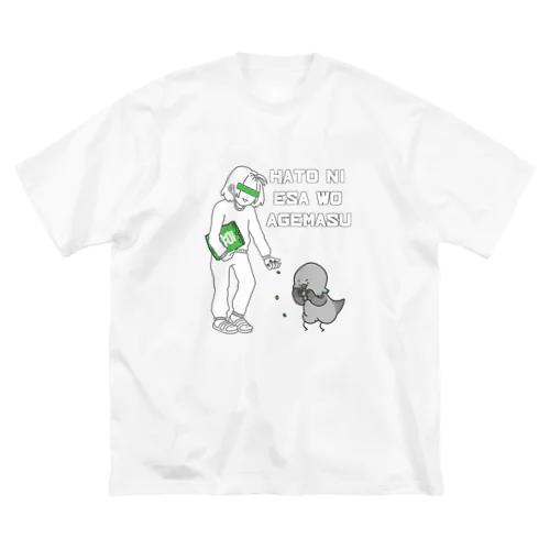 はとにえさをあげます ビッグシルエットTシャツ