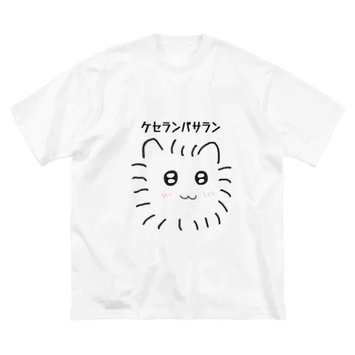 ケセランパサラン ビッグシルエットTシャツ