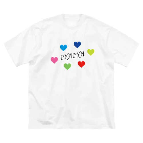 イヤイヤでもLOVE ビッグシルエットTシャツ