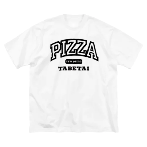 いつでもピザ食べたい ビッグシルエットTシャツ