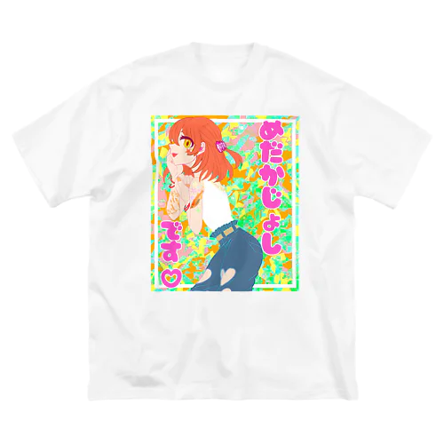 めだか女子(楊貴妃ver) ビッグシルエットTシャツ