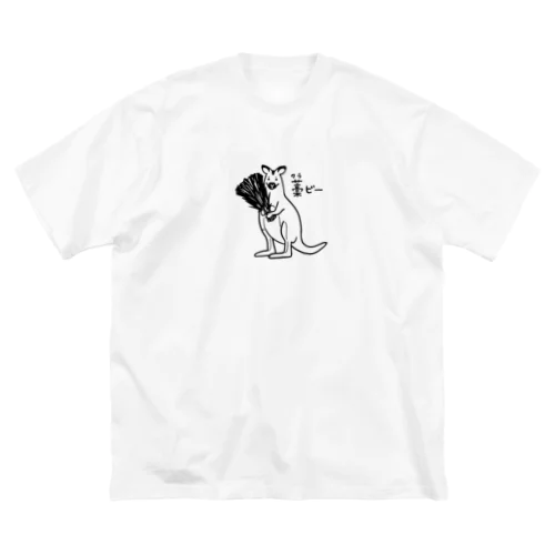 ワラビー（黒） ビッグシルエットTシャツ