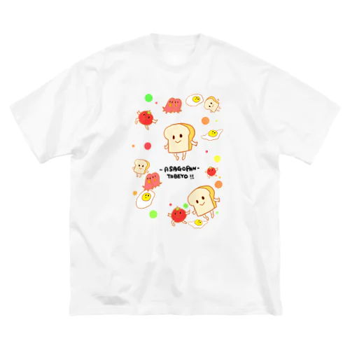 朝ごパン食べよ！ ビッグシルエットTシャツ