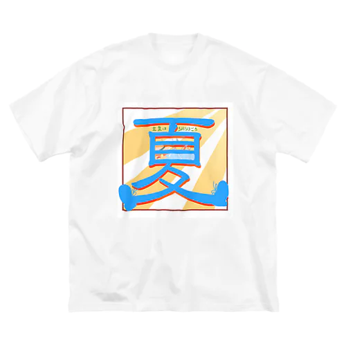 立夏 ビッグシルエットTシャツ