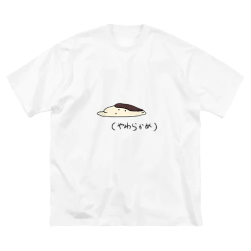 プリン（やわらかめ） ビッグシルエットTシャツ