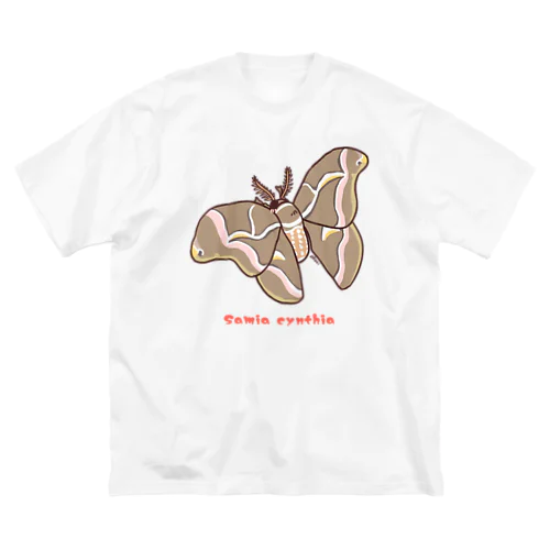 シンジュサンくん【むしのなかま】 ビッグシルエットTシャツ