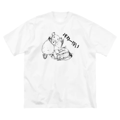 バター怖い　チンチラ　白黒日本語 Big T-Shirt