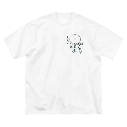 ま、えっか ビッグシルエットTシャツ