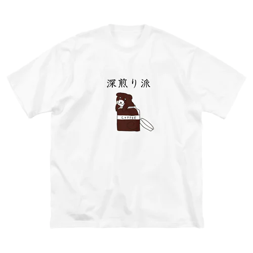 深煎り派@柴犬 Big T-Shirt