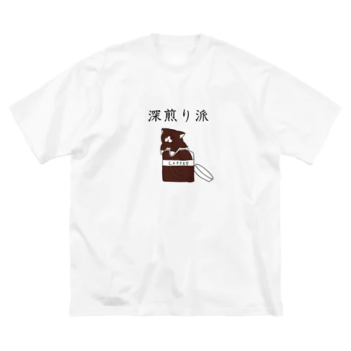 深煎り派@靴下猫 Big T-Shirt