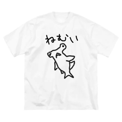 ねむい（ハンマーヘッドシャーク） Big T-Shirt