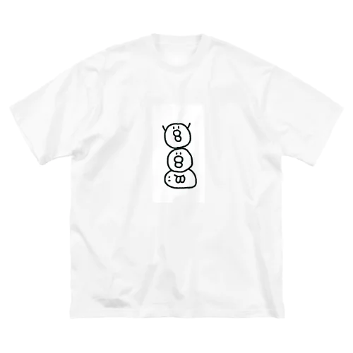 丸々三兄弟 Big T-Shirt