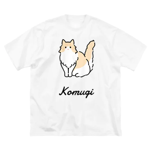 こむぎちゃん ビッグシルエットTシャツ