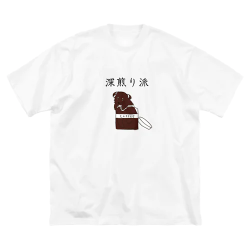 深煎り派@ビントロング Big T-Shirt