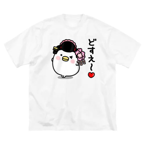 どすえ彼女 ビッグシルエットTシャツ