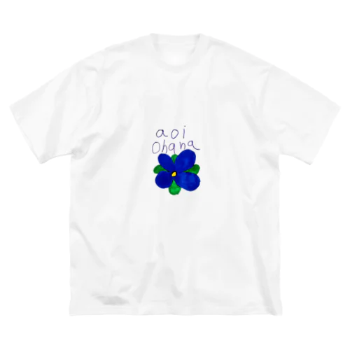 aoi ohana　（青いお花） ビッグシルエットTシャツ