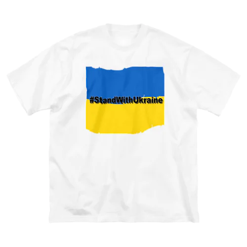 StandWithUkraine 루즈핏 티셔츠