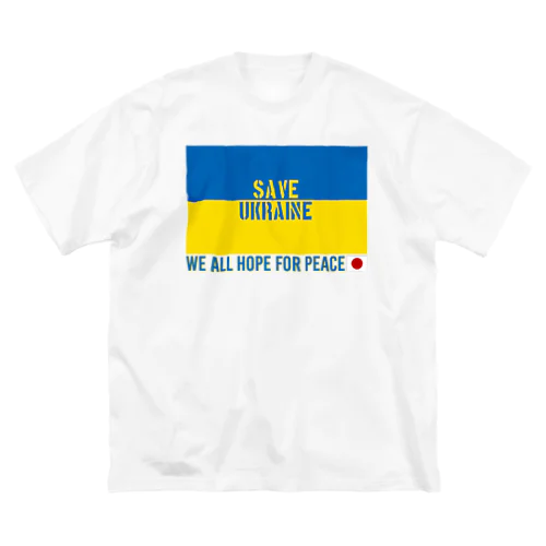 SAVE UKRAINE ビッグシルエットTシャツ