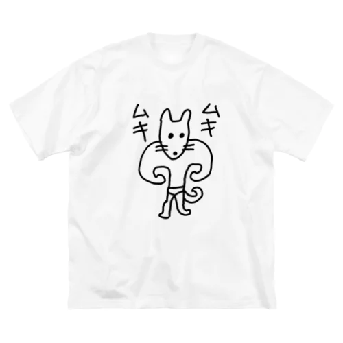 ムキムキわんこ(マッチョわんこ) ビッグシルエットTシャツ