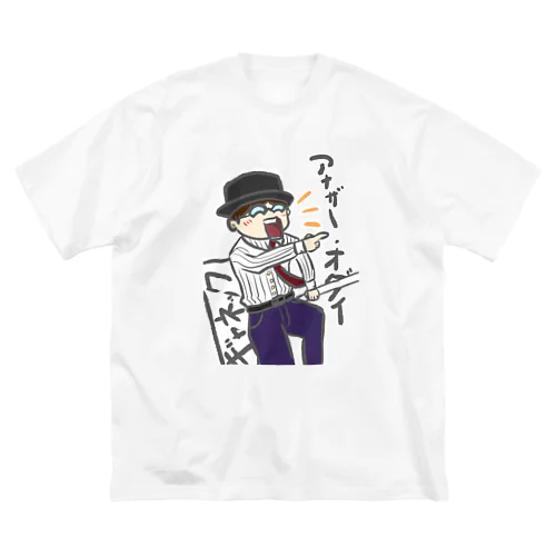 爆笑アナザー・オダイ ビッグシルエットTシャツ