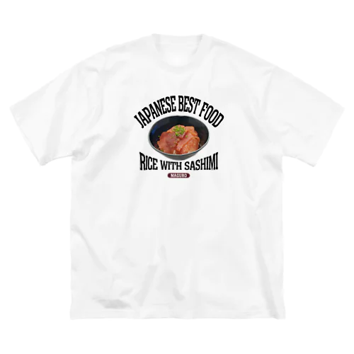 マグロの漬け丼（ビンテージ風） ビッグシルエットTシャツ