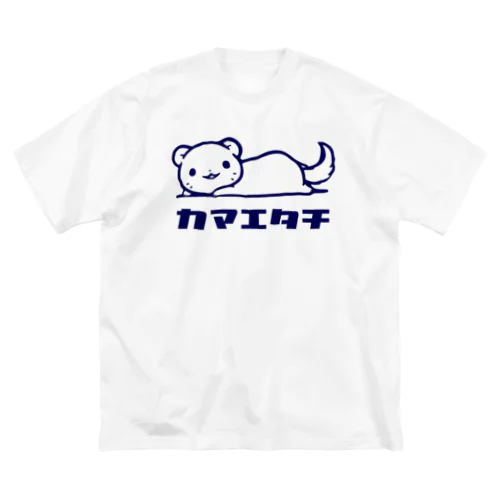 カマエタチ（ブルー） Big T-Shirt