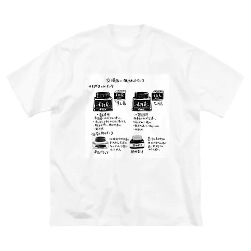 ink Big T-Shirt