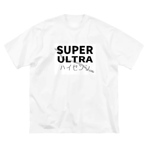 SUPER ULTRA ハイセンシ ビッグシルエットTシャツ
