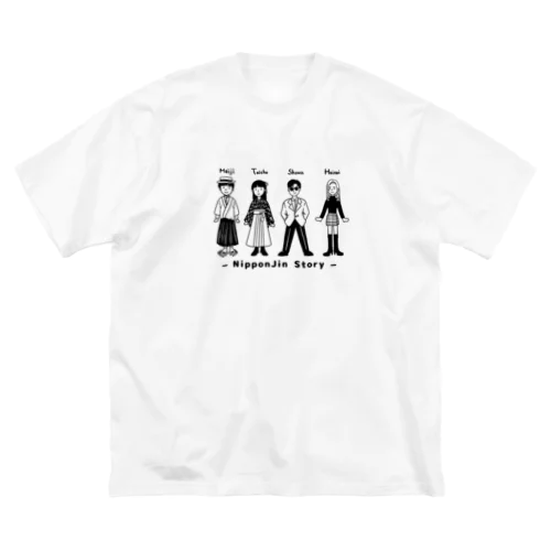 日本人ストーリー近代編（黒） ビッグシルエットTシャツ