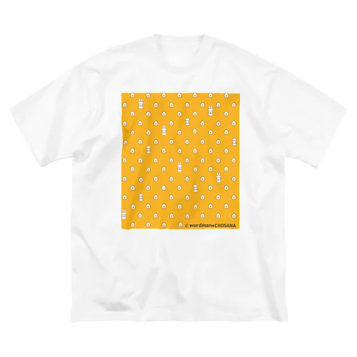 たまごドットからうさぎ誕生？オレンジ ビッグシルエットTシャツ