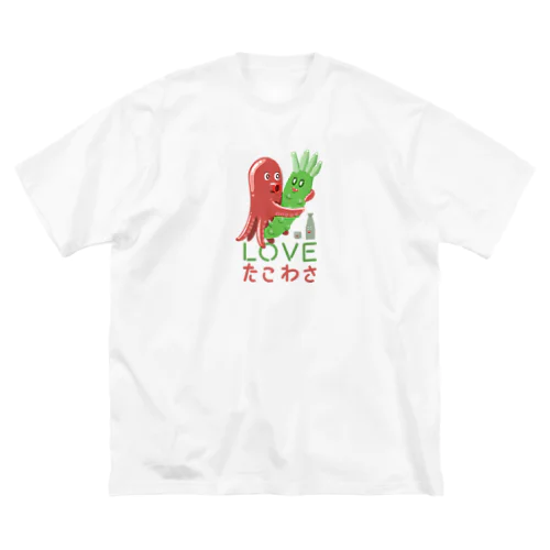 LOVE たこわさ 265 ビッグシルエットTシャツ