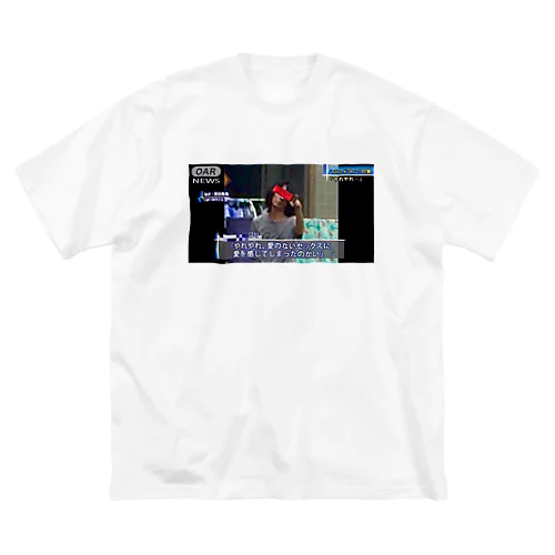 俺の先輩 Big T-Shirt