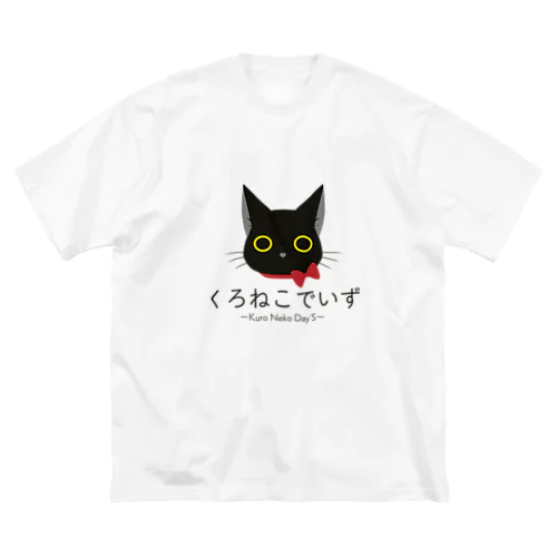 くろねこでいずロゴ ビッグシルエットTシャツ