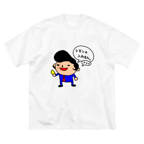 レモンの入れもん Big T-Shirt