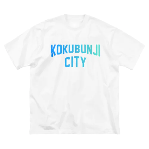 国分寺市 KOKUBUNJI CITY ビッグシルエットTシャツ