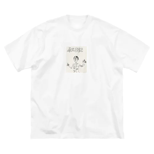 床沢日記 ビッグシルエットTシャツ