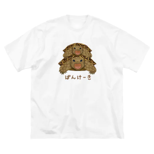 重なってあくびしているパンケさん Big T-Shirt