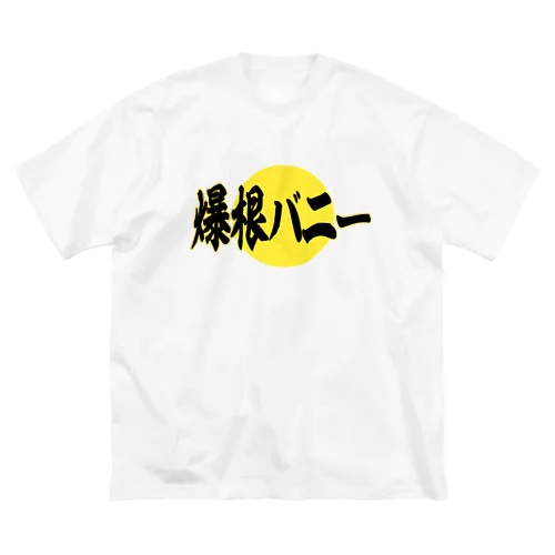 爆根バニー ビッグシルエットTシャツ