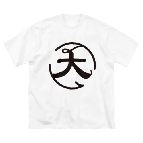 大丸屋 ビッグシルエットTシャツ