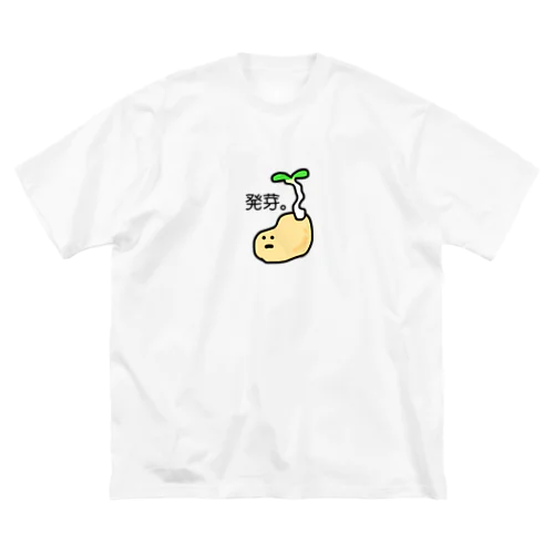 発芽して虚無な大豆 Big T-Shirt