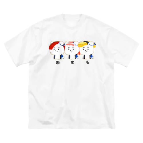 こめくま(おすしーず) ビッグシルエットTシャツ