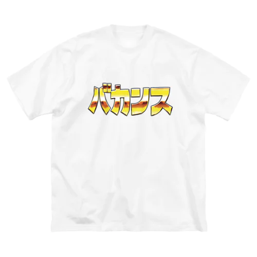 バカンスシャツ ビッグシルエットTシャツ