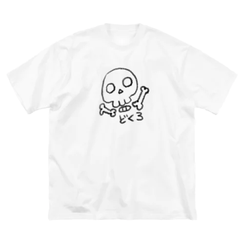 クレヨン DE どくろ(黒絵) ビッグシルエットTシャツ