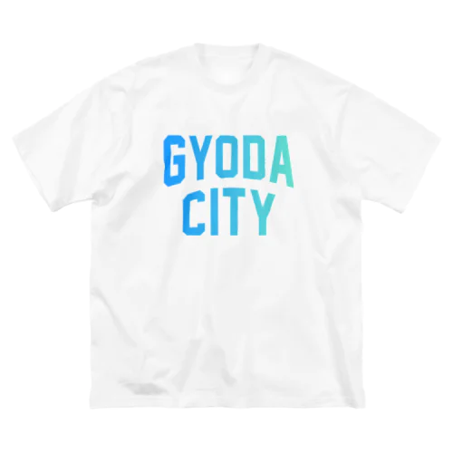 行田市 GYODA CITY ビッグシルエットTシャツ