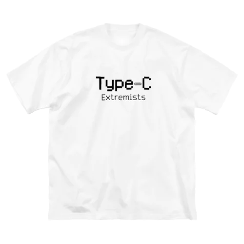 Type-C 過激派(黒) ビッグシルエットTシャツ