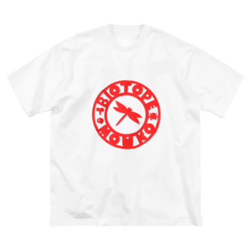ビオトープ孟子（ロゴ） ビッグシルエットTシャツ